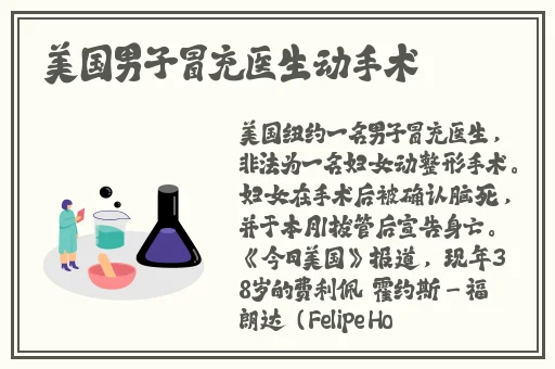 婷婷五月情